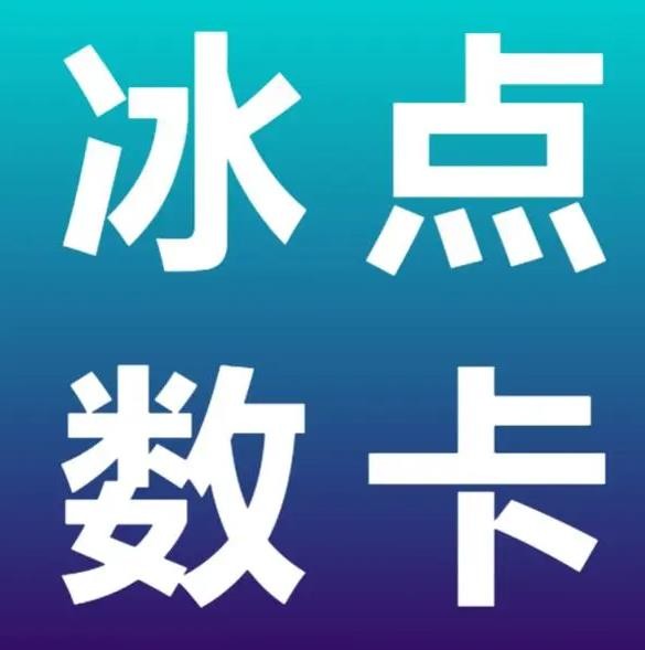 拼多多砍价